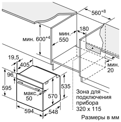 Электрический духовой шкаф Bosch HBG517EW0R