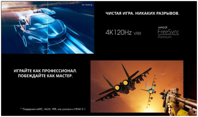 ЖК-телевизор Hisense 65U7HQ (ИМП)