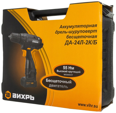 Аккумуляторная дрель-шуруповерт ВИХРЬ ДА-24Л-2К/Б