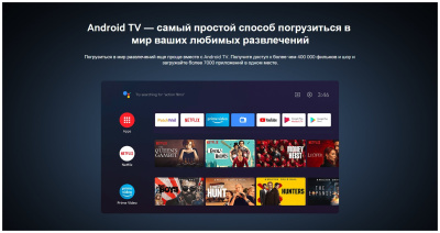 ЖК-телевизор Xiaomi Mi TV P1 L50M6-6ARG
