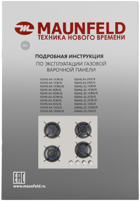 Газовая варочная поверхность Maunfeld EGHG 64.1CBG/G