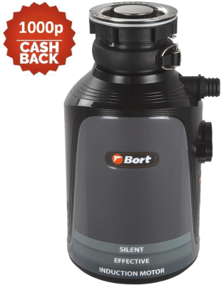 Измельчитель пищевых отходов Bort ALLIGATOR