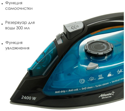 Утюг Atlanta ATH-5538 Blue