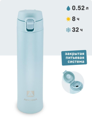 Термокружка Арктика 0,52 л 701-520 текстурный голубой