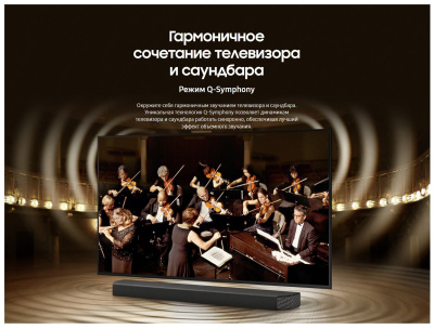 ЖК-телевизор Samsung UE55AU7500UXCE