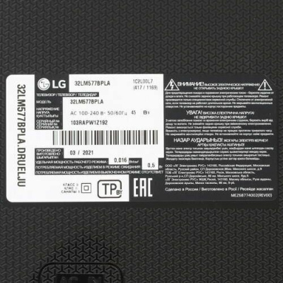 Телевизор LG 32LM577BPLA