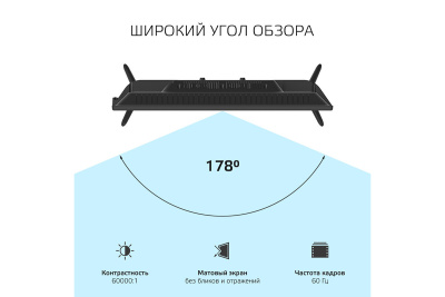 ЖК-телевизор Harper 24R491TS