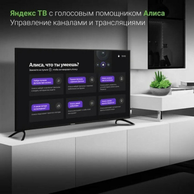 ЖК-телевизор Digma DM-LED55UBB31