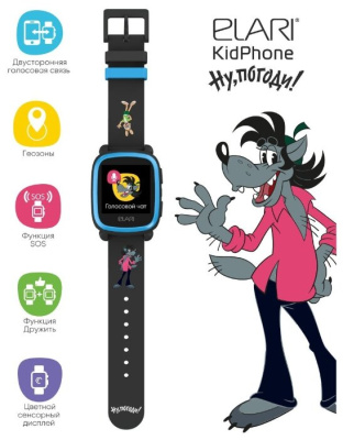 Умные часы детские Elari KidPhone «Ну, Погоди!» Black