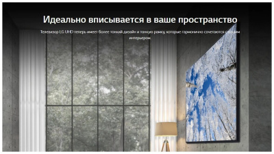 ЖК-телевизор LG 55UQ91009LD