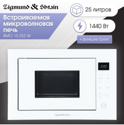 Микроволновая печь встраиваемая Zigmund & shtain BMO 15.252 W