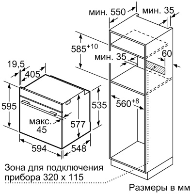 Электрический духовой шкаф Bosch HBG634BB1