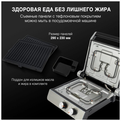 Гриль Hyundai HYG-5047 черный/черный
