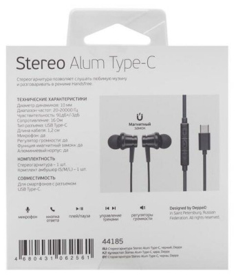 Наушники вкладыши Deppa Stereo Alum Type-C Black