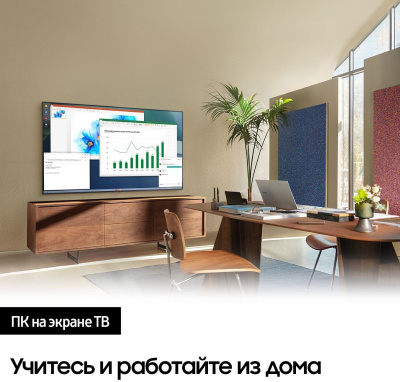 ЖК-телевизор Samsung UE50AU7100U