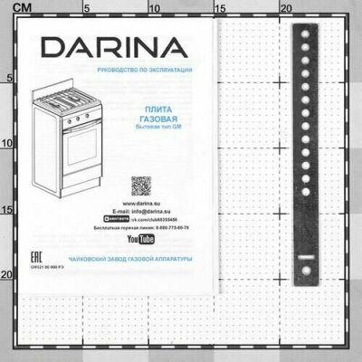 Плита газовая DARINA 1AS GM521 001 W
