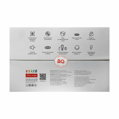 Планетарный миксер BQ MX621 Лайм