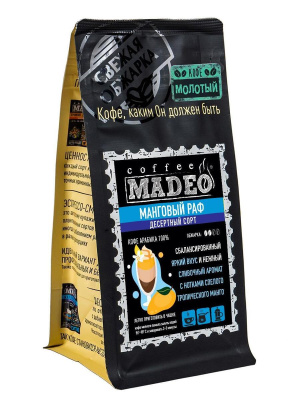 Кофе молотый ароматизированный Madeo Манговый раф (100% Арабика) 200 гр