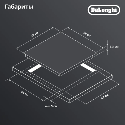 Индукционная варочная поверхность De'Longhi ELETTRA 1B0P CR