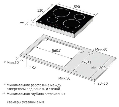 Индукционная варочная поверхность Samsung NZ64H37070K