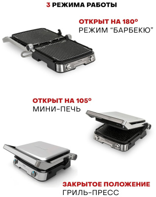 Гриль Pioneer GR1007E