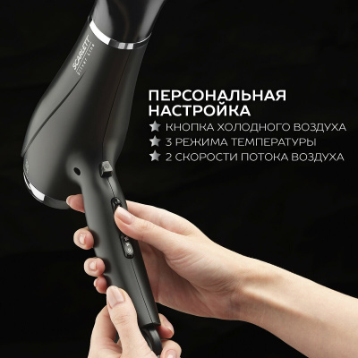 Фен Scarlett SC-HD70I76 черный
