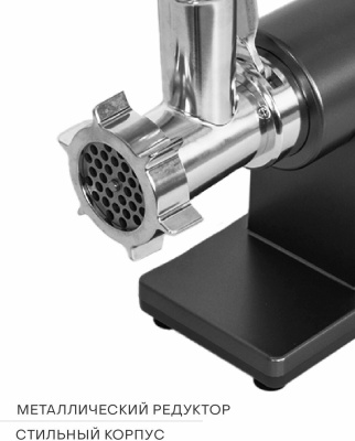 Мясорубка Pioneer MG100