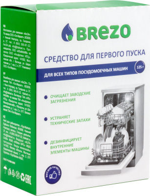 Средство для первого пуска ПММ Brezo 87776 125гр.