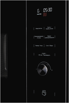 Микроволновая печь встраиваемая Kuppersberg HMW 650 BX