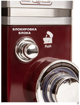 Планетарный миксер Pioneer MX322 Wine maroon