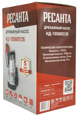 Насос РЕСАНТА НД-11000П/5 дренажный