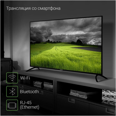 ЖК-телевизор Digma DM-LED50UBB31