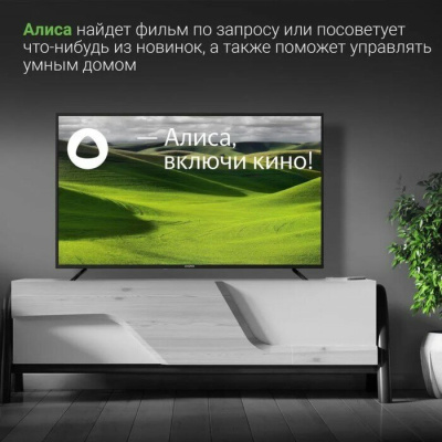 ЖК-телевизор Digma DM-LED55UBB31