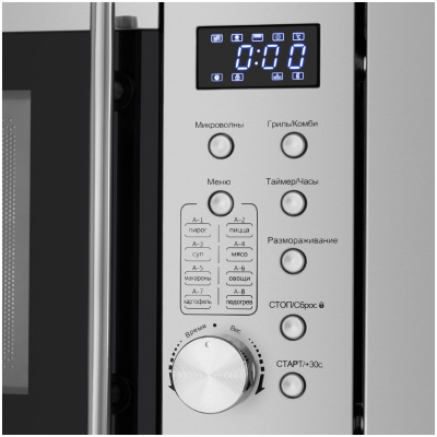 Микроволновая печь встраиваемая Maunfeld XBMO202S
