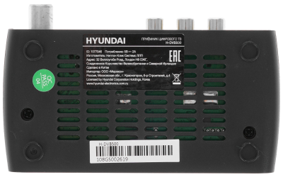 Ресивер DVB-T2 Hyundai H-DVB500 черный