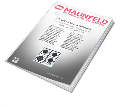 Газовая варочная поверхность Maunfeld EGHG.64.63CBG.R/G