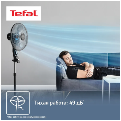 Вентилятор напольный Tefal VF4420F0