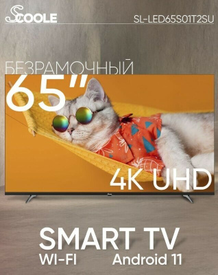 ЖК-телевизор Scoole SL-LED65S01T2SU