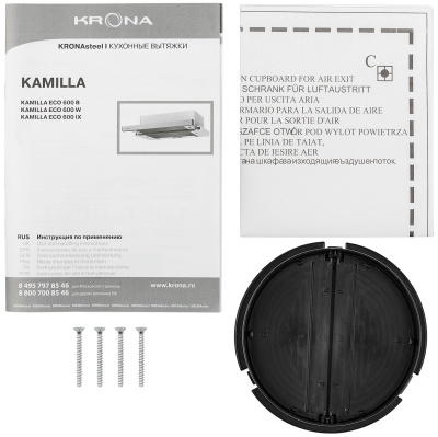 Вытяжка Krona KAMILLA ECO 600 W