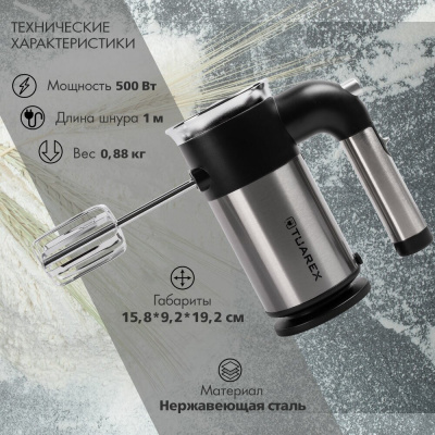 Миксер Tuarex TK-4002