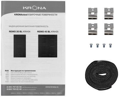 Индукционная варочная поверхность Krona REMO 45 BL