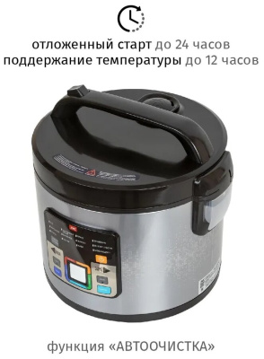 Мультиварка JVC JK-MC508