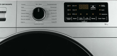 Сушильная машина Kraft KF-DM1002HPG