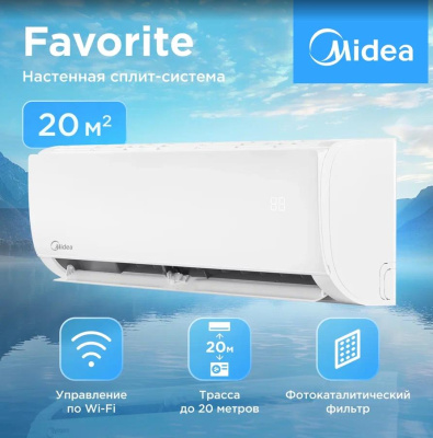 Сплит-система Midea MSFRW-07HRN8-I/MSFR-07HRN8-O
