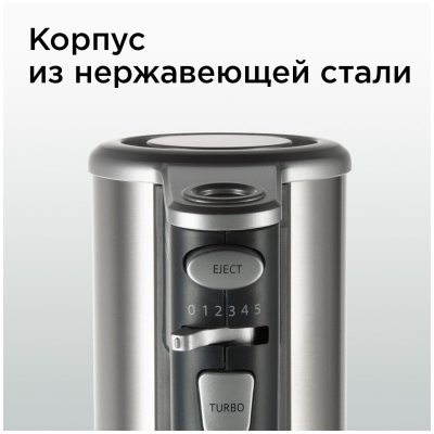 Миксер REDMOND RHM-M2104