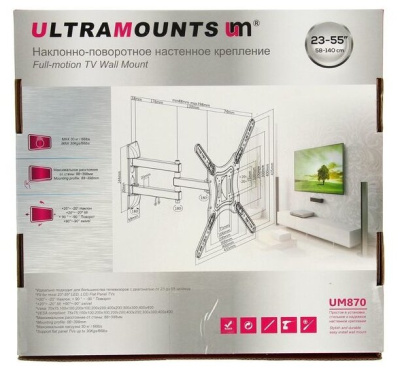 Кронштейн Ultramounts UM 870 черный