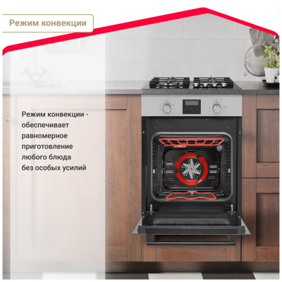 Электрический духовой шкаф Simfer B4EM56016