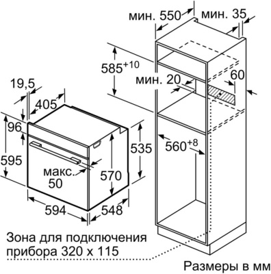 Электрический духовой шкаф Bosch HBG537ES0R