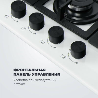 Газовая варочная поверхность De'Longhi GABRIELLA 6GW BB