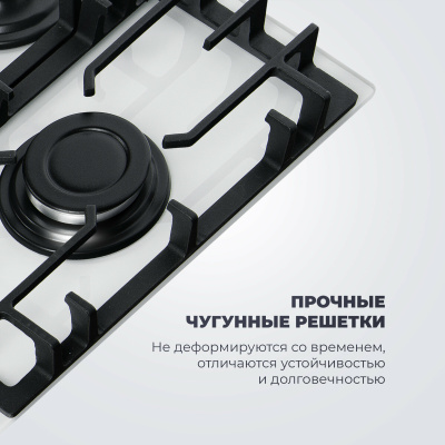 Газовая варочная поверхность De'Longhi GABRIELLA 6GW BB